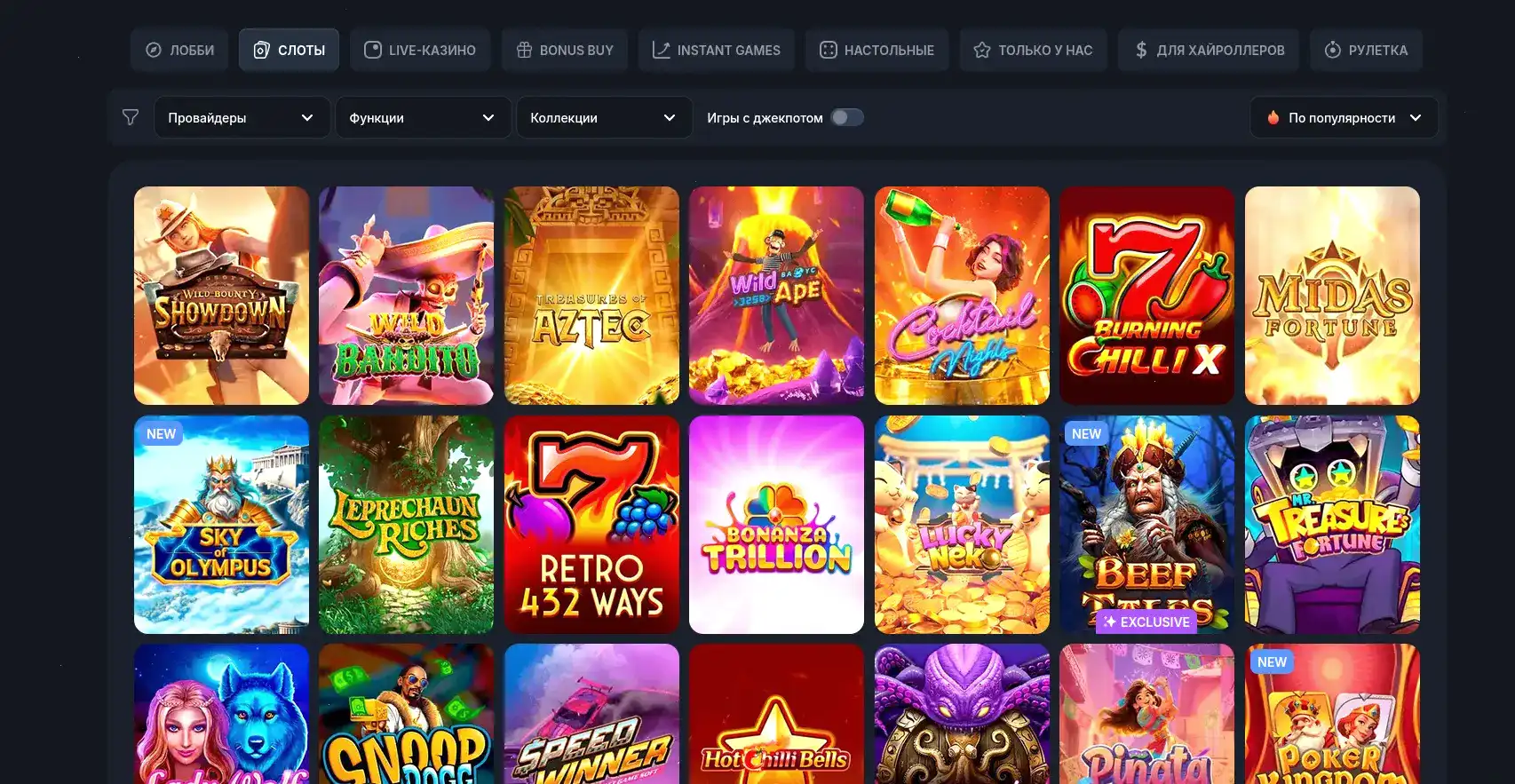 Игровая платформа Р7 казино на большом экране